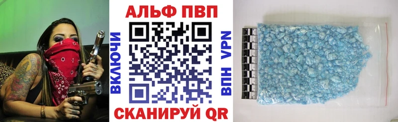 Купить Усть-Джегута Альфа ПВП АМФ Каннабис COCAIN Мефедрон