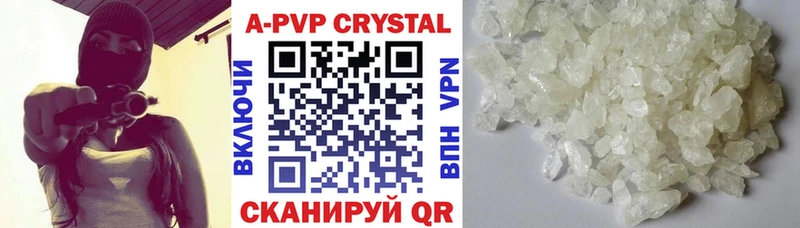 Alpha-PVP СК КРИС  Усть-Джегута 