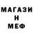 Метадон кристалл Tvoy chai