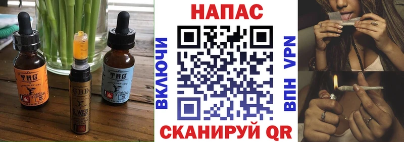 omg ССЫЛКА  Усть-Джегута  Печенье с ТГК конопля 