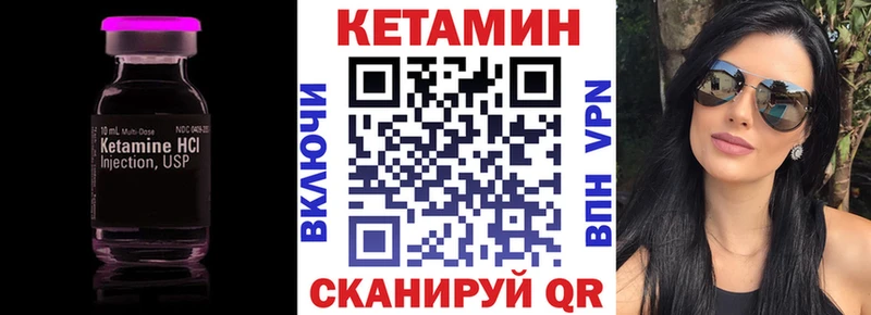 где купить наркоту  Усть-Джегута  ОМГ ОМГ ссылка  Кетамин VHQ 