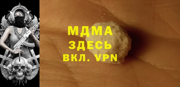 первитин Балабаново