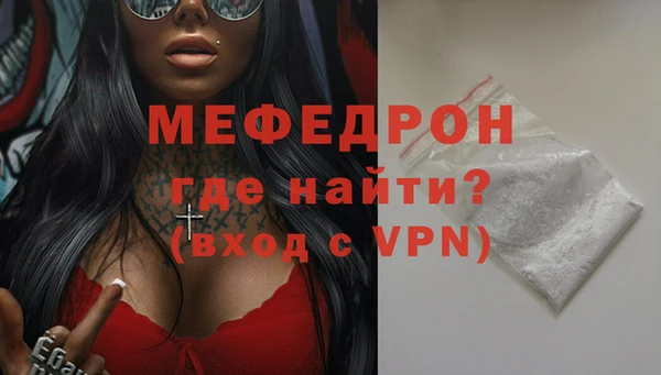 первитин Балабаново