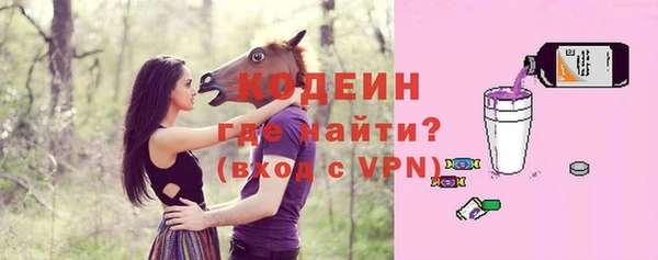 первитин Балабаново