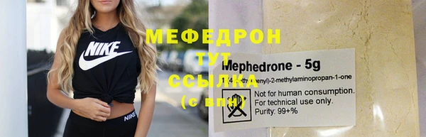первитин Балабаново
