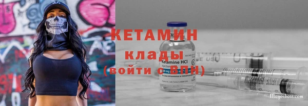 первитин Балабаново
