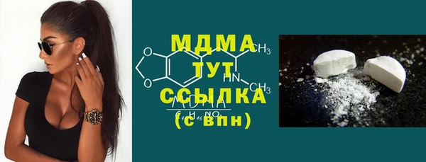первитин Балабаново