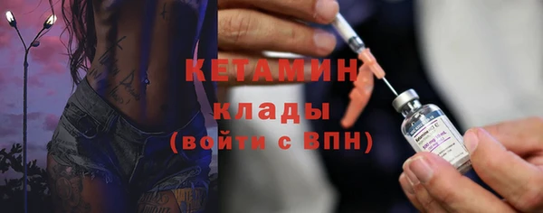 PSILOCYBIN Баксан