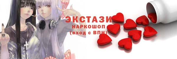 первитин Балабаново