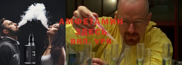 первитин Балабаново