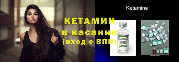 первитин Балабаново