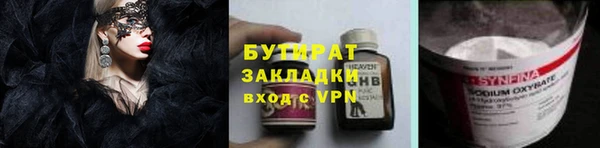 первитин Балабаново