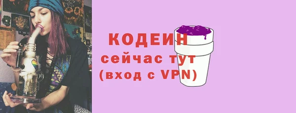 синтетический гашиш Касимов