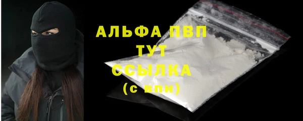 спайс Дмитров