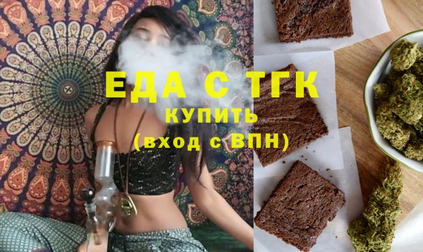 первитин Балабаново