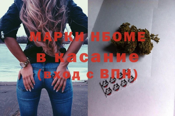 мдпв Балахна