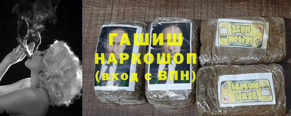 соль ск Карпинск