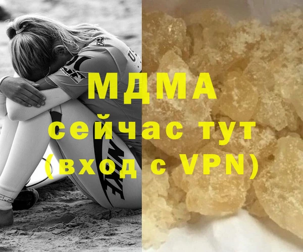 мдпв Балахна