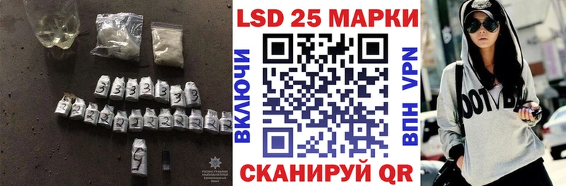 LSD-25 экстази кислота  Усть-Джегута 