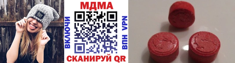 MDMA Molly  Усть-Джегута 