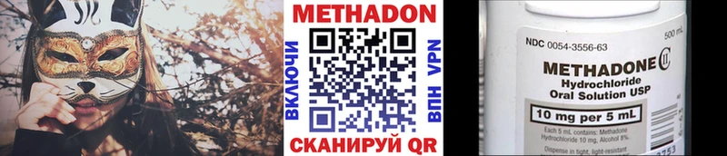 где продают   Усть-Джегута  Метадон белоснежный 