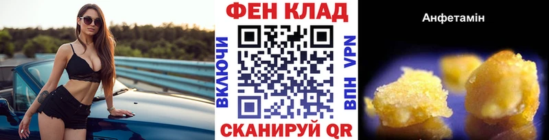где купить наркотик  Усть-Джегута  МЕТАМФЕТАМИН Methamphetamine 
