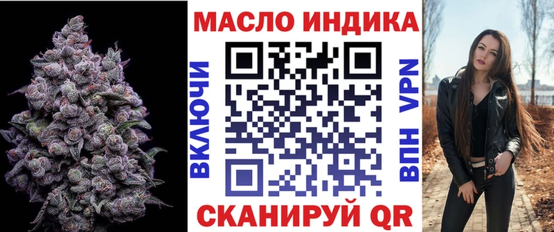 купить  сайты  Усть-Джегута  Дистиллят ТГК вейп с тгк 
